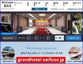 Hotels in Fukuoka, Japan, grandhotel-seifuso.jp