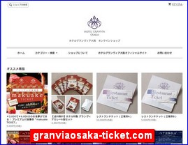 Hotels in Osaka, Japan, granviaosaka-ticket.com