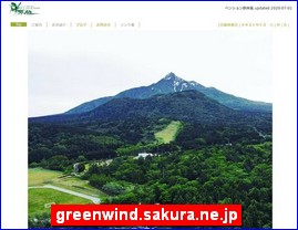 Hotels in Japan, greenwind.sakura.ne.jp