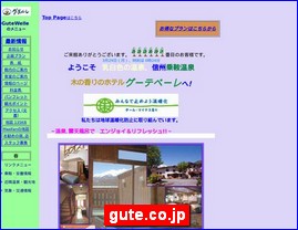 Hotels in Nagano, Japan, gute.co.jp