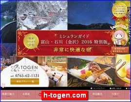 Hotels in Japan, h-togen.com