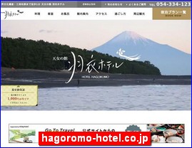 Hotels in Japan, hagoromo-hotel.co.jp