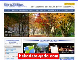 Hotels in Japan, hakodate-yado.com