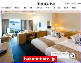 Hotels in Japan, hakonehotel.jp