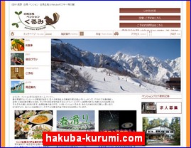 Hotels in Hakuba, Japan, hakuba-kurumi.com