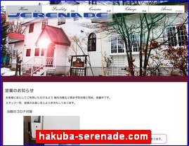 Hotels in Hakuba, Japan, hakuba-serenade.com