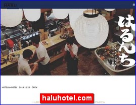 Hotels in Japan, haluhotel.com