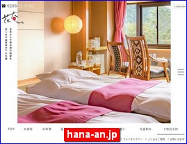 Hotels in Japan, hana-an.jp