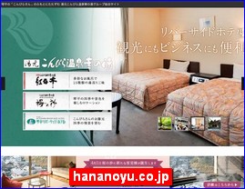 Hotels in Japan, hananoyu.co.jp