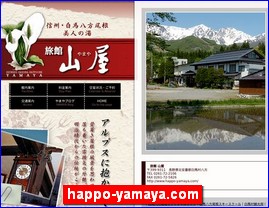 Hotels in Hakuba, Japan, happo-yamaya.com