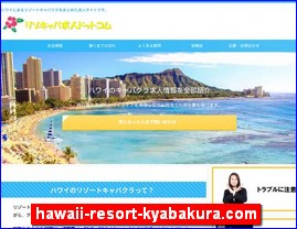 Hotels in Japan, hawaii-resort-kyabakura.com