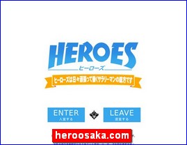 Hotels in Osaka, Japan, heroosaka.com