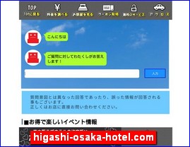 Hotels in Japan, higashi-osaka-hotel.com