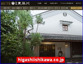 Hotels in Matsumoto, Japan, higashiishikawa.co.jp