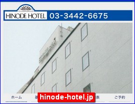 Hotels in Yasu, Japan, hinode-hotel.jp