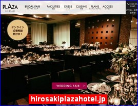 Hotels in Japan, hirosakiplazahotel.jp