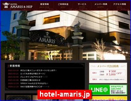 Hotels in Japan, hotel-amaris.jp