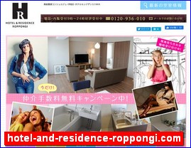 Hotels in Japan, hotel-and-residence-roppongi.com