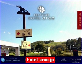 Hotels in Japan, hotel-arco.jp