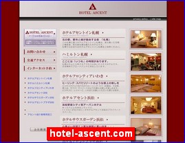 Hotels in Japan, hotel-ascent.com