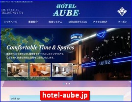 Hotels in Japan, hotel-aube.jp