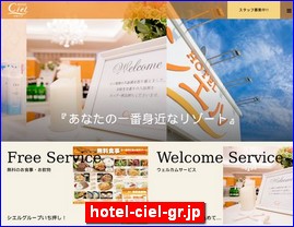 Hotels in Japan, hotel-ciel-gr.jp