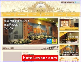 Hotels in Yasu, Japan, hotel-essor.com