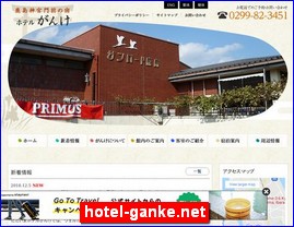 Hotels in Japan, hotel-ganke.net