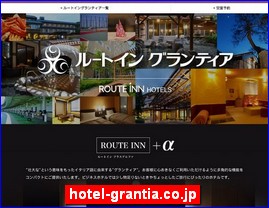 Hotels in Japan, hotel-grantia.co.jp