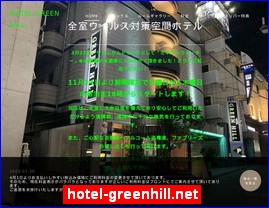 Hotels in Yasu, Japan, hotel-greenhill.net