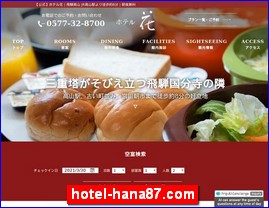 Hotels in Japan, hotel-hana87.com