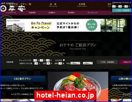 Hotels in Yasu, Japan, hotel-heian.co.jp