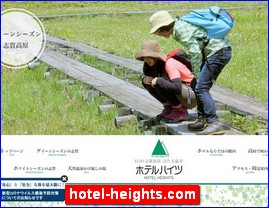 Hotels in Yasu, Japan, hotel-heights.com