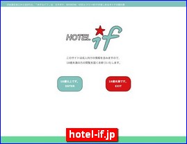 Hotels in Yasu, Japan, hotel-if.jp