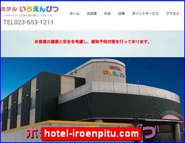 Hotels in Japan, hotel-iroenpitu.com