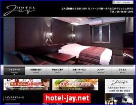 Hotels in Yasu, Japan, hotel-jay.net