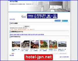 Hotels in Japan, hotel-jpn.net