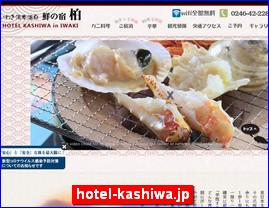 Hotels in Fukushima, Japan, hotel-kashiwa.jp