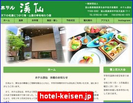 Hotels in Japan, hotel-keisen.jp