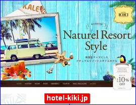 Hotels in Japan, hotel-kiki.jp