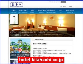 Hotels in Osaka, Japan, hotel-kitahachi.co.jp