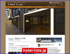 Hotels in Japan, hotel-listo.jp