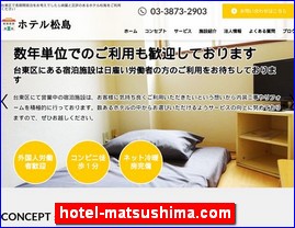 Hotels in Japan, hotel-matsushima.com