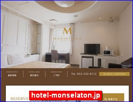 Hotels in Chiba, Japan, hotel-monselaton.jp