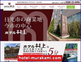 Hotels in Japan, hotel-murakami.com