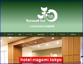 Hotels in Tokyo, Japan, hotel-nagomi.tokyo