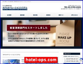 Hotels in Japan, hotel-ops.com