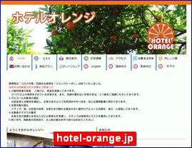 Hotels in Japan, hotel-orange.jp