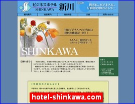 Hotels in Yasu, Japan, hotel-shinkawa.com