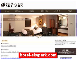 Hotels in Japan, hotel-skypark.com